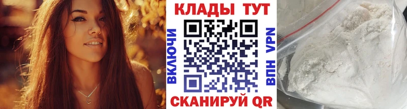Купить закладку Фёдоровский АМФ  LSD-25  Каннабис  Меф мяу мяу 