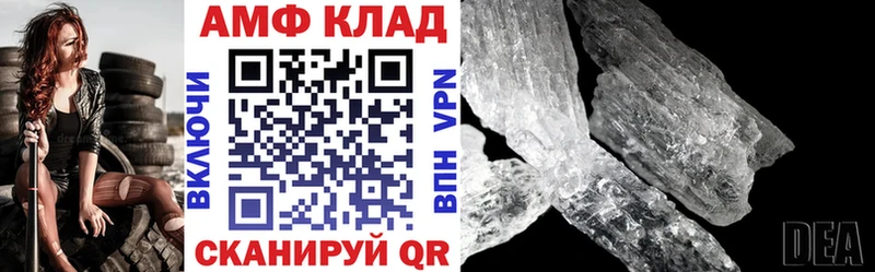 Амфетамин 98% цены Фёдоровский