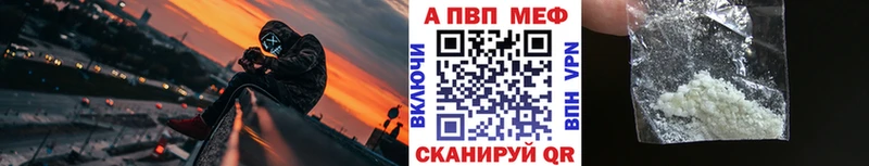 APVP мука shop Telegram Фёдоровский где можно купить KRAKEN как зайти