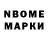 Метадон methadone Mark Trigor