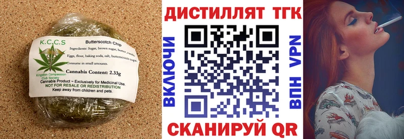 Печенье с ТГК конопля  Фёдоровский 