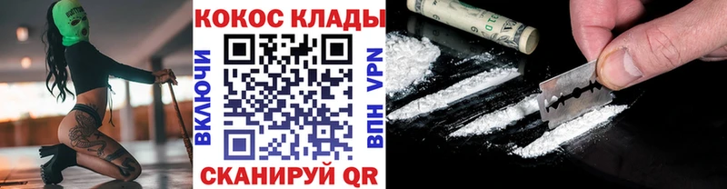 Cocaine FishScale  Фёдоровский 
