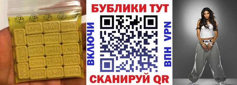 наркота  Фёдоровский  Экстази таблы 