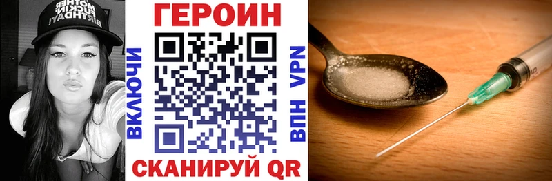 Героин гречка  Фёдоровский 