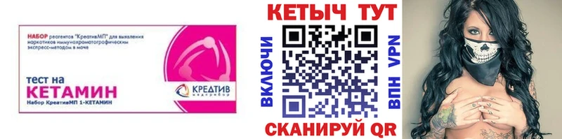 сайты даркнета как зайти  Фёдоровский  Кетамин VHQ  цена наркотик  гидра как зайти 