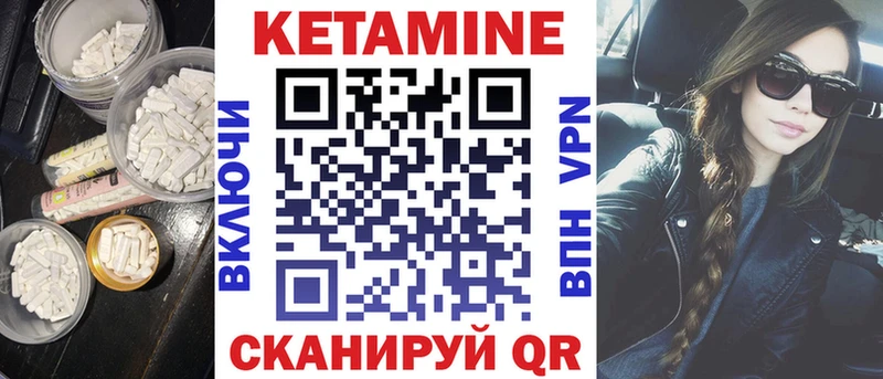 Кетамин VHQ Фёдоровский