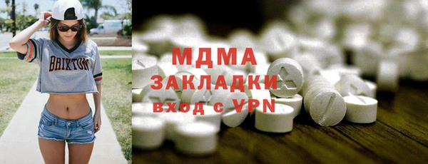 a pvp Абаза