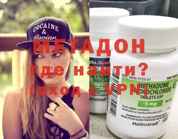 кокаин Абдулино