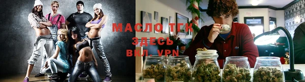 mdma Видное