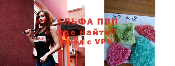 трава Абинск