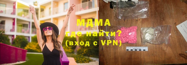 трава Абинск
