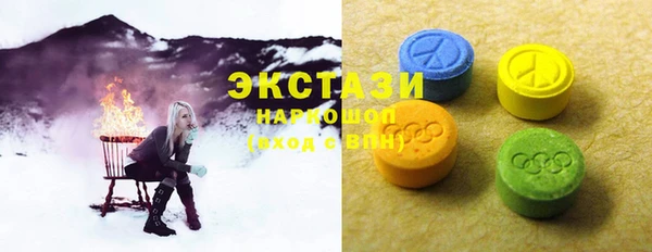 трава Абинск