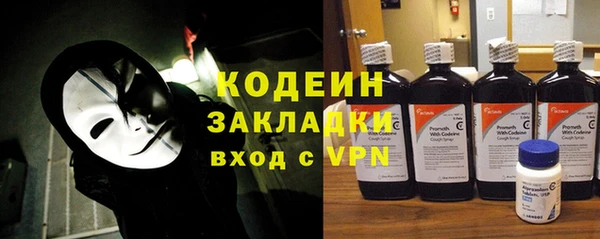 кокаин Абдулино