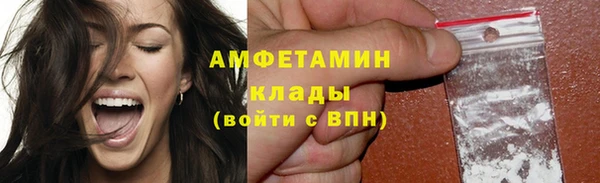 кокаин Абдулино