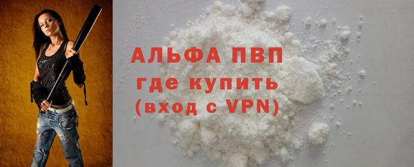 MDMA Пересвет