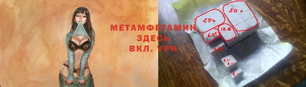 трава Абинск