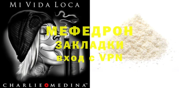 кокаин Абдулино