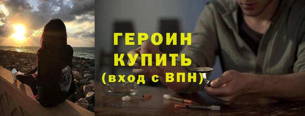 трава Абинск