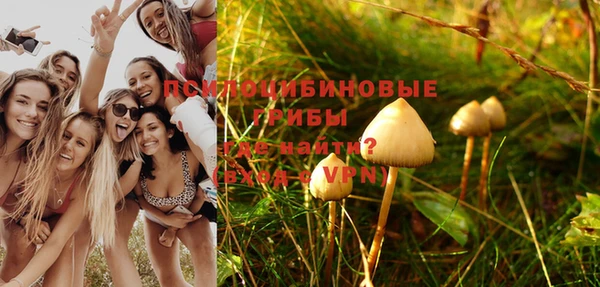 кокаин Абдулино