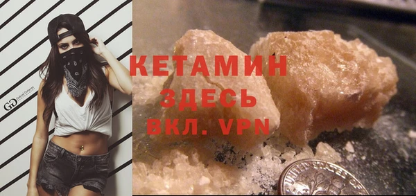 мефедрон мука Весьегонск