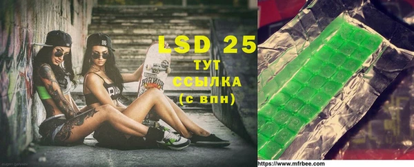 трава Абинск