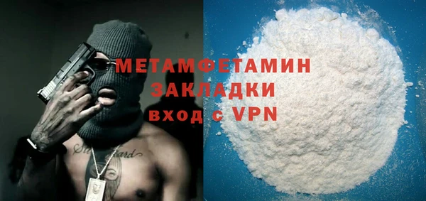 a pvp Абаза