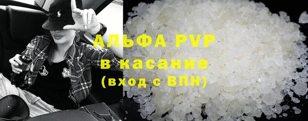 кокаин Абдулино