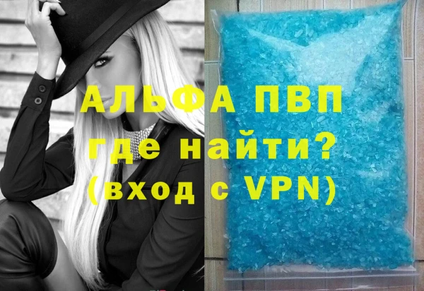 a pvp Абаза