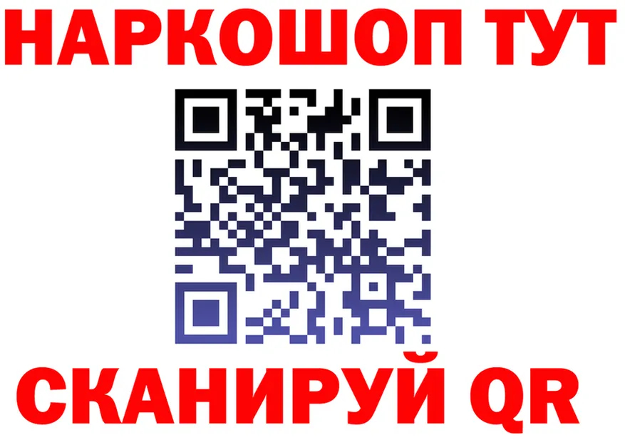 Бутират BDO вход площадка MEGA Фёдоровский