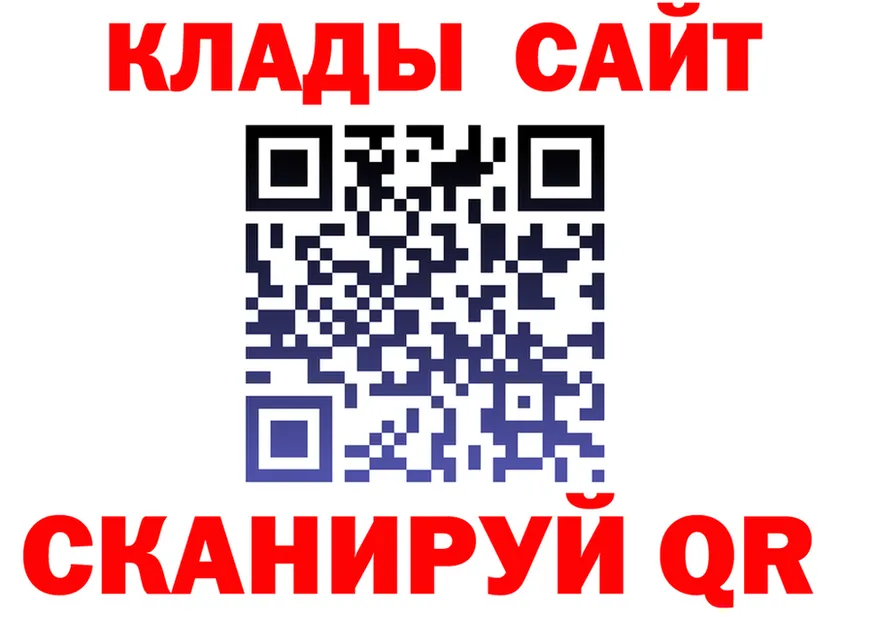 Альфа ПВП Соль зеркало площадка blacksprut Фёдоровский