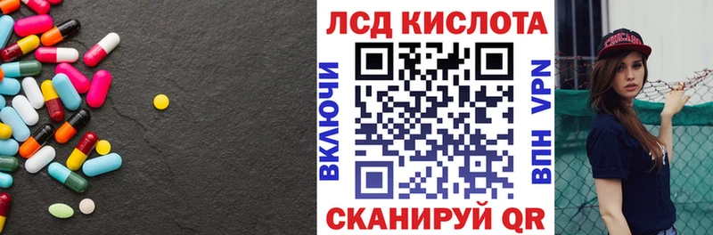 Лсд 25 экстази ecstasy  kraken ссылки  маркетплейс Telegram  Фёдоровский 