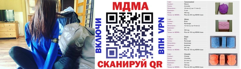нарко площадка как зайти  Фёдоровский  МДМА VHQ 