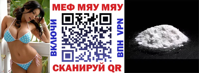 МЕФ мяу мяу  darknet состав  Фёдоровский  где купить наркоту 