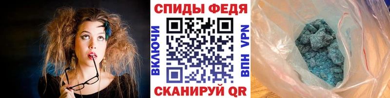 Метамфетамин мет  OMG ССЫЛКА  darknet какой сайт  Фёдоровский 