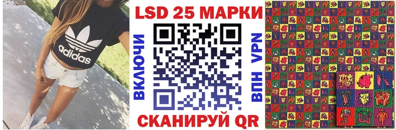 Марки NBOMe 1500мкг  Фёдоровский 
